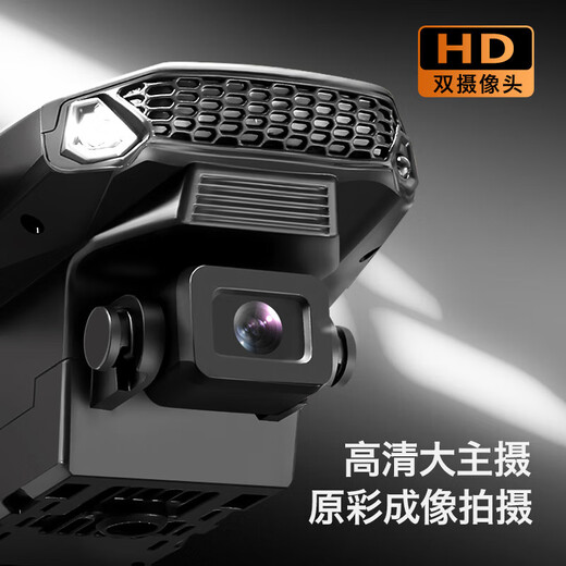 2025 Neue Xinjiang -UAV mit großer LCD -Fernbedienung 2025 HD -professionelle Luftaufnahme der Grundschule und der Einstiegsregelung des Einstiegs der Einstiegskontrollflugzeuge für die Einstiegskontrolle.