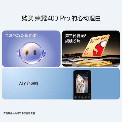 Honor 400 Pro AI 200 million ultra-definition photo portrait Qinghai Lake big battery 12+512 Fantasy Night Black 5G AI new model Student Photo phone National subsidy