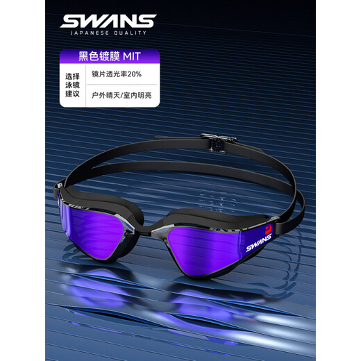 SWANS swimming goggles racing high-definition waterproof and anti-fog swimming goggles for men and women competition training Valkyrie MIT series_black flat light
