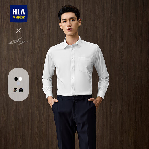 Hla Hailan Home Camisa de manga larga Camisa de negocios de otoño de los hombres y camisa de gran tamaño de gran tamaño