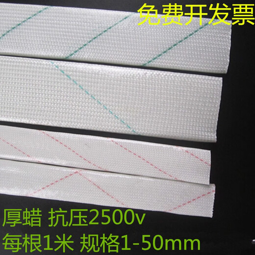 Tubo de protección de alambre de cera amarilla espesada de Beyzk Tubo de protección de la manga de protección Tubo de cera amarilla 12358 mm-50 mm0.9 metros de espesor Diámetro interno de cera 2 mm400 tiras/paquete