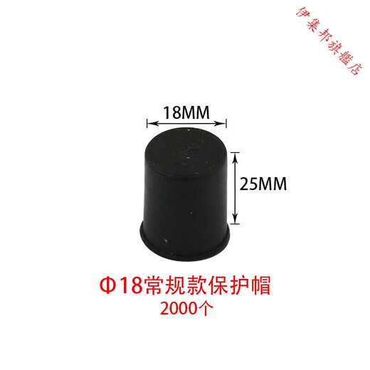 Sailoto steel bar protective cap plus filament head protective sleeve threaded protective cap straight sleeve multiple use 16 16 steel bar protective cap regular 2000 pieces