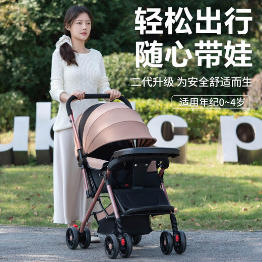 Maruya baby stroller, two-way high view, can sit and lie down, foldable lightweight stroller for children aged 0-3 years old, T9 generation-6_avocado green baby walking tool