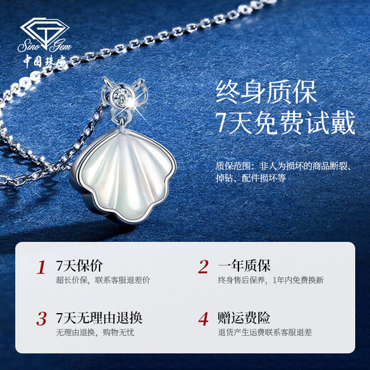 Chinese jewelry (Sino gem) lifetime silver necklace silver jewelry women's birthday and New Year gift for girlfriend light luxury niche high-end jewelry