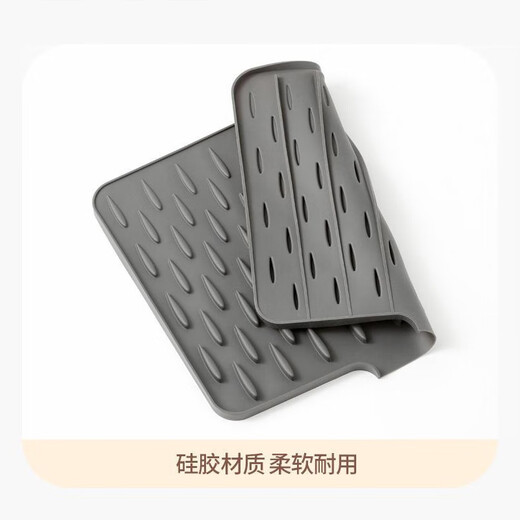 Home Baili silicone drain pad sink diversion kitchen narrow slit pot cover water filter storage pad household countertop pot pad heat insulation pad