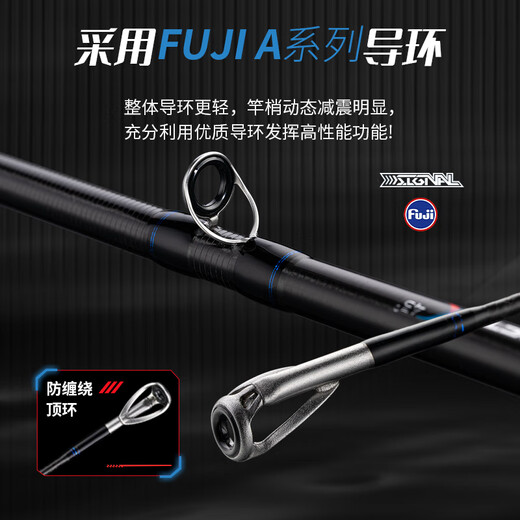 kf信号路亚竿鳜鱼竿超快调高感度黑坑竞技鲈鱼专业级枪柄虫竿独节 2.01m C672MH/枪柄两节