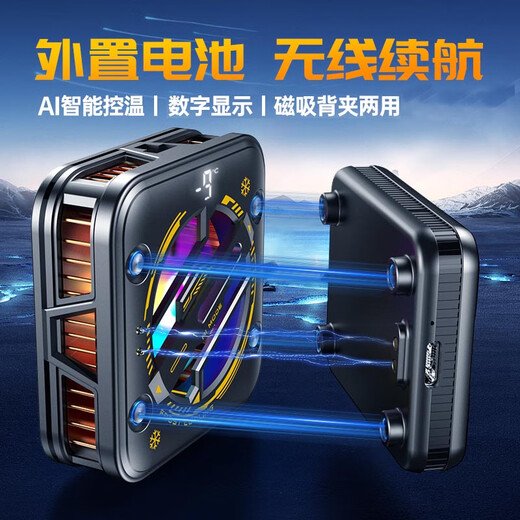 Let's talk about the 2025 new mobile phone radiator cooling artifact semiconductor refrigeration ice-sealed back clip live broadcast all-in-one bracket for anchors to play games suitable for Apple Black Shark K18 radiator set + charging head