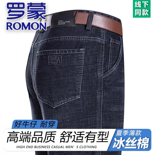 Romon reine Baumwolljeans 2025 neue Sommerlicht und atmungsaktive lässige Hosen mittleren Alters mit hoher Taisten lose Hosen 3886-Lanhei [Sommer] Dünner Stil 29 [Taillenumfang 2 Fuß 2]
