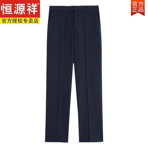 
Hengyuanxiang mulberry silk men's trousers middle-aged and elderly casual trousers for summer thin men's iron-free suit pants wrinkle-free mark-free men's pants [Sales 500+][Father's Day Clothes] Black summer thin 9902 29 (2 feet 2 waist circumference)