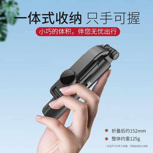 Xingyin Mobile Phone Selfie Stick Travel Compact Portable Travel Mini Selfie Artifact Cloud Platform Can Lift Handheld Folding Pocket Concert Essential Mobile Phone Stand Live Broadcast Tripod 360 Degree Rotating Anti-Shake Mini Selfie Stick