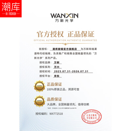 Chaoku Wanxin Multi-Screen Anti-Slue Light Ultra-Thin Lens Lens Lens High-Cafity Rasin Olcement Glasses Myopia Myopia в сочетании с высококачественной рамкой для линз 9712 с черным Wanxin 1,67MR-7 Ultra-Thin Anti-Slue Light 0-1000 Wanxin 1,67MR-7