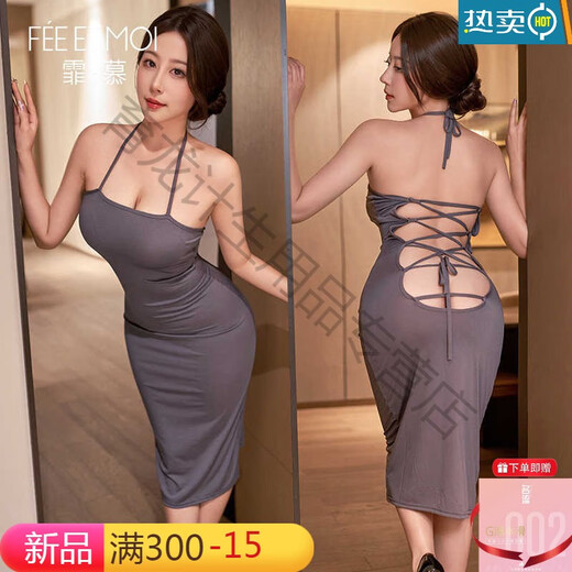 Feimu wird mit einem Kondomgurt, einem Zwei-Wege-Pyjama und sexy Dessous geliefert, um einen Ehemann mit starkem Geschmack zu verführen. Offizielle Website 6624, Temperamentgrau, Kleid + T-Hose, Einheitsgröße, empfohlenes Gewicht 80-120. Jin Jin entspricht 0,5 kg