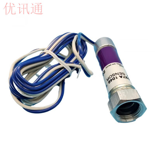 
HONEYWELL Honeywell flame detector C7027A1049 boiler UV electric eye fire detection accessories C7027A1072 C7027A1049 Domestic ordinary model