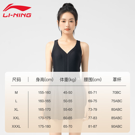 
Li Ning swimsuit dress for women high-end 2025 new adult slightly fat large size meat covering swimming pool professional swimming swimsuit