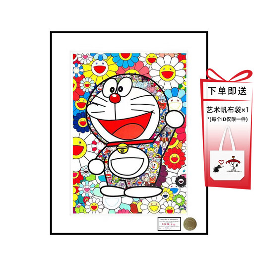 Sanwei Death NYC autographed limited edition Doraemon decorative painting birthday gift