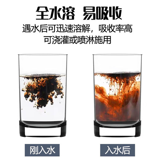 Soil activator activation treasure loose soil concentrate source potassium fulvic acid soil loosening agent improvement and prevention soil activation treasure 5g*100 bags