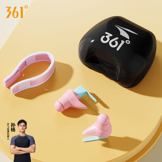 361 Children's swimming nose clip ear plugs to block ears, prevent water ingress and choke, special waterproof artifact diving equipment Sakura Pink No Specifications