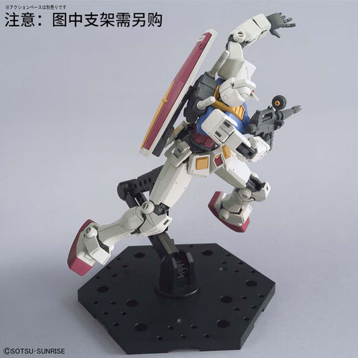 BANDAI HG Gundam 1/144 Assembly Model Gundam Robot Toys RX-78-2 Yuan Ancestor Beyond the World