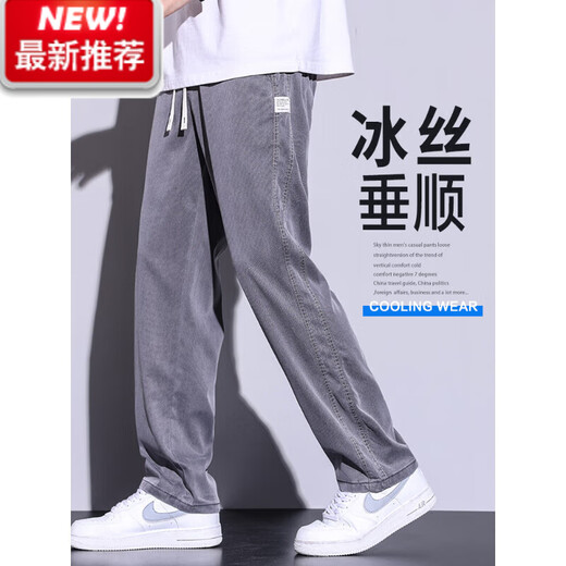 Lee dprre天丝牛仔裤男士夏季冰丝薄款柔软垂感弹力松紧腰宽松直筒休闲长裤 1048/深灰色 M (建议体重 90-115 斤)