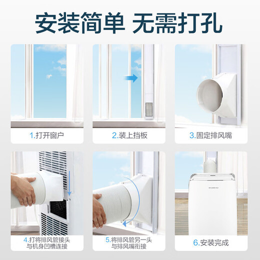 Gree (GREE) mobile air conditioner cooling and heating 1.5 HP outdoor unit air conditioner all-in-one mobile portable dehumidification vertical small air conditioner bedroom living room kitchen air conditioner heating/single cooling 1.5 HP cooling and heating KYR-35/NANA1A