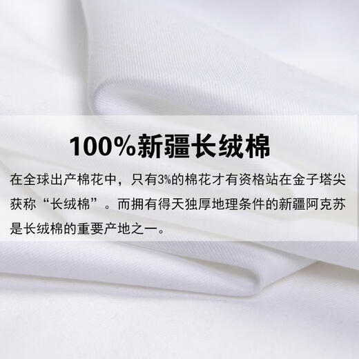 恒源祥白色衬衫男士长袖2025新款夏季100%纯棉DP成衣免烫商务正装衬衣 【长袖】9926淡蓝色 40