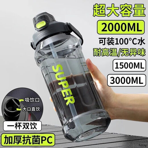 Taixi Pavilion Super Large Capacity Water Cup High Temperature Resistant Sports Cup Military Training Fitness Large ML Outdoor Space Water Bottle Student Water Bottle White Extra Thick Maternal and Infant Grade Material + Can Hold 120 Degree Boiled Water 2000ml Large Capacity Suitable for Outdoor Sports Work