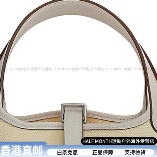 Hermes (Hermes) Picotinlock18Cargo Silber Buckle Goeland Canvas Swift Calfskin Canvas Kohlkorb Wasser U Gravur Original Box-Hardware Nicht-Originalfilm/Originalfilm unvollständig