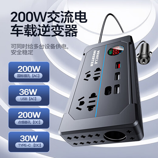 Xianniao car inverter 12v24v to 220v pure sine wave high-power fast charging cigarette lighter battery power converter upgrade flash charge 12/24V universal AC output car and truck universal multi-function transformer socket socket