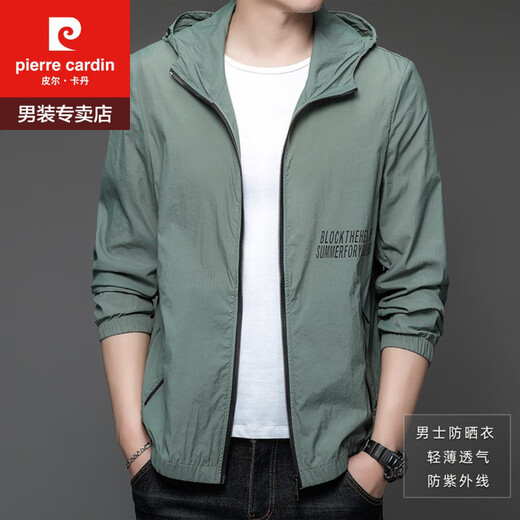 Pierre Cardin 2025 Neue Sonnenschutzkleidung für Männer dünne Outdoor-Eisseide-Kapuze-Hemd-Hemd Sonnenschutz Jacke N9929 Beige 2xl 185 150-165jin [Jin ist gleich 0,5 kg]