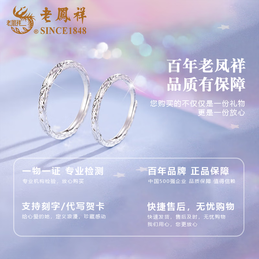Lao Fengxiang pure silver candy paper ring for men and women, new versatile couple ring, Valentine's Day birthday gift for girlfriend and lover, same day/next day delivery - candy paper couple ring