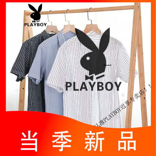 Playboy (Playboy) Camisa a rayas para hombres Manija corta Summer suelta delgada japonesa casual Camisa de algodón puro ropa de verano 9721 negro l 115jin [Jin equivale a 0.5 kg] sobre