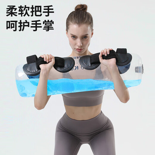 Weight-bearing water bag energy pack fitness water bag squat squat balance arm muscle explosive fitness training fitness equipment 1-15KG weight adjustable explosion-proof and crack-proof