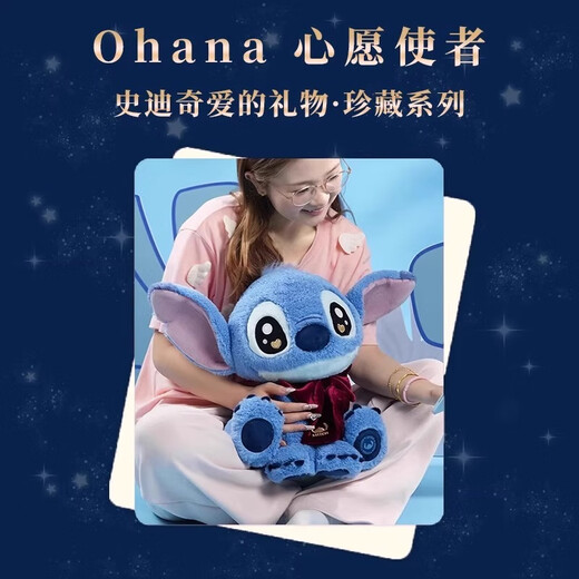 Disney (Disney) Stelze geliebte Geschenkpuppe Plüsch Puppe süße Spielzeuggeschenke für Kinder Geburtstagsgeschenke Miniso