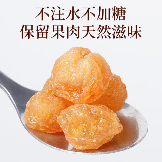 Crujiente princesa longan jerky 230g fruta grande sin pelada de carne longan sin semillas para cocinar gachas con lobol