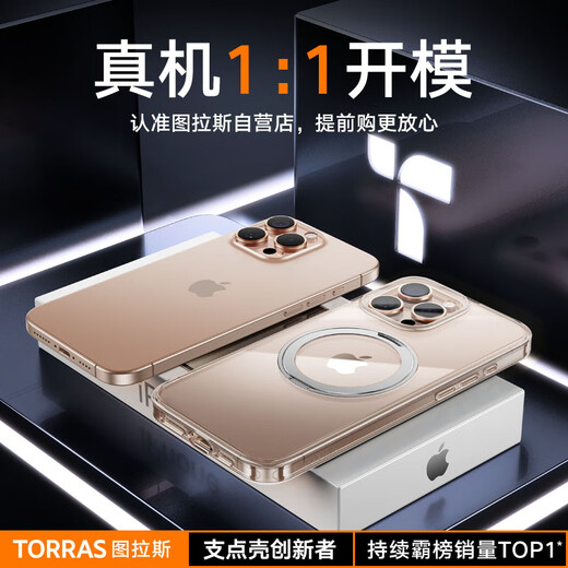 Tulas [neue Kamera-Taste] O1S für Apple 16Promax Mobile Hülle iPhone16Promax Schutzhülle 15 14Pro Stand Magnetic Saug Anti-Fall Frosted Fulcrum Fulcrum Shell [Upgrade-Kamera-Taste] vollständig transparent iPhone16promax