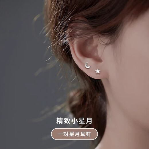 Bai Qixin 999 sterling silver earrings for women, pierced earrings for sleeping, no need to remove, no need to remove ear bone nail earrings, men can make certificates, star earrings, 999 pure silver