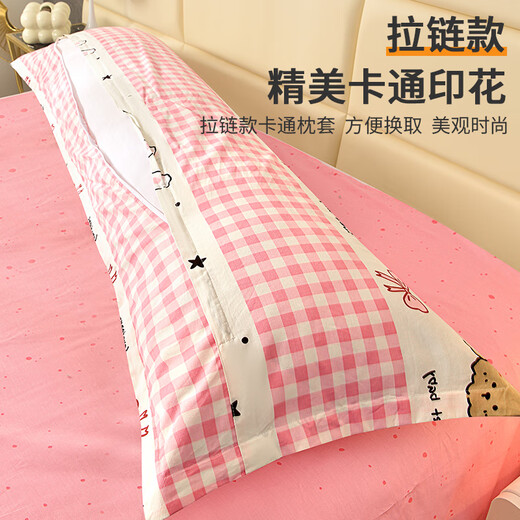 MOJY大枕头特大号双人女生长条抱枕双人枕睡觉专用侧睡枕头床上夹腿枕 兔兔狗[套＋芯] 18048 枕套 0cm*0cm