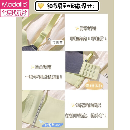 莫代尔乳胶无痕内衣女聚拢小胸不空杯无磁无钢圈文胸2025新款固定杯 果灰 M (体重80-100斤)