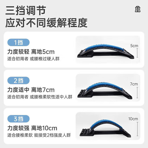 李宁腰椎舒缓器牵引腰部脊椎矫正器瑜伽腰背拉伸器放松按摩器睡觉