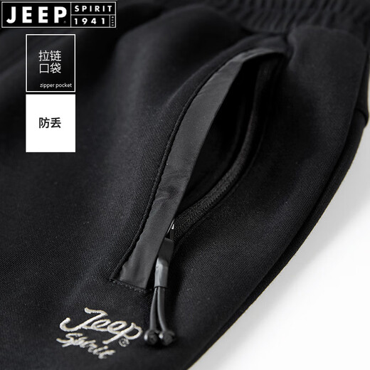JEEP SPIRIT2025新款百搭运动裤夏季薄款宽松直筒卫裤男装休闲长裤性 1098宝蓝-春秋款(82.5%棉) 常规 M 100-125斤