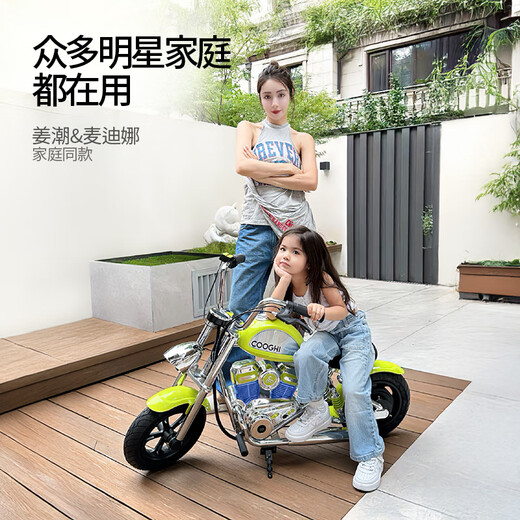 COOGHI Thor Children's Electric Motorcycle Two-wheeled Electric Vehicle 3-12 Years Old Children's Bike Transportation Electric Motorcycle Can Take Adults and Small Electric Motorcycles COOGHI Green Smart Dashboard | Shock Absorber