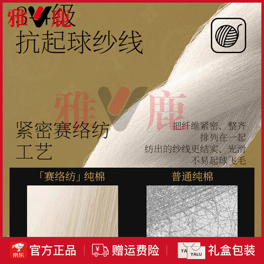 雅鹿高档男士袜子艾草防臭吸汗中筒袜100透气短袜潮流商务运动袜礼盒 676+677+678+679 【中筒袜礼  4双