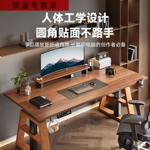 三栖虎实木电动升降桌智能双电机电脑桌电脑台桌子家用学习桌办公桌书桌 隐藏双节双电机胡桃色 12060CM红橡木腿
