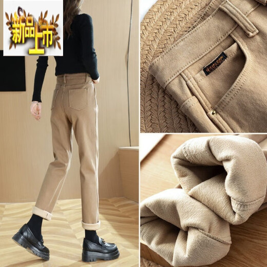 Jeans de terciopelo de primer diámetro para mujeres que usan un nuevo estilo de invierno Pantalones de algodón de caqui de caqui de patas de caza anchas hebillas de color caqui [terciopelo agregado] 13588 engrosado 26 (80 a 95 Jin [Jin equivale a 0.5 kg])