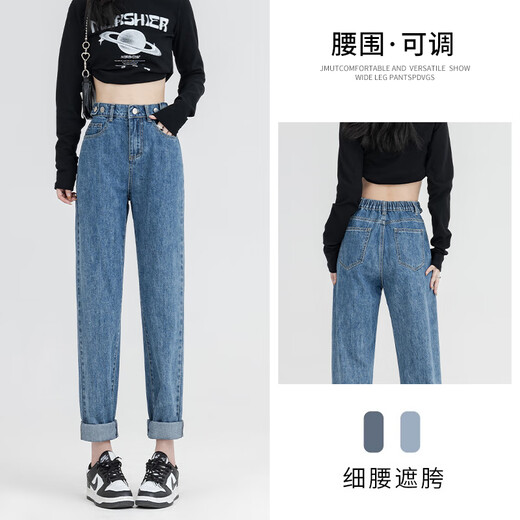 真维斯（JEANSWEST）牛仔裤女夏季百搭休闲高腰显瘦时尚直筒窄版长裤女复古蓝2XL