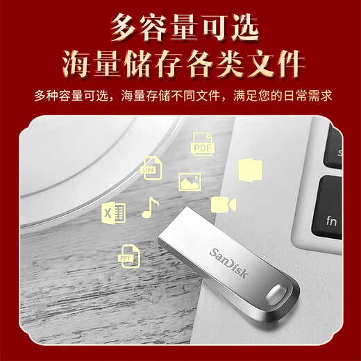闪迪原装闪迪金属U盘logo刻字古风国潮礼盒u盘中国风创意毕业礼品优盘 标准版-雅黑U盘蓝荷花礼 32GB 官方标配