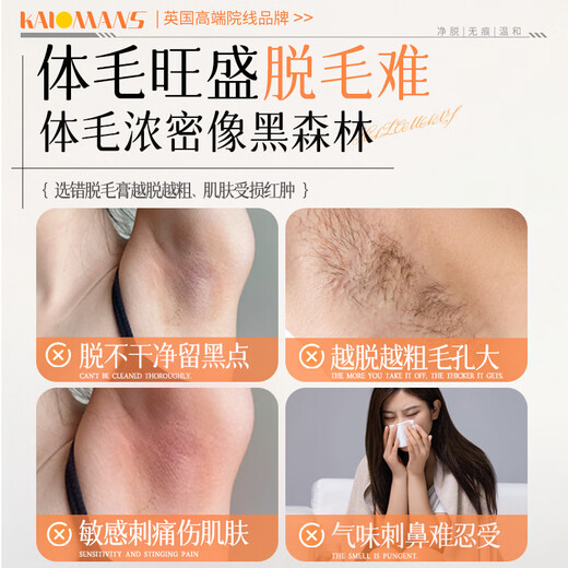 KALOMANS hair removal cream for underarms and private parts for men and women, gentle hair removal all over the body, non-permanent root removal, no longer growing 120g