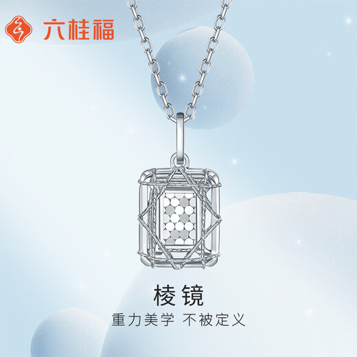 Liuguifu Jewelry Platinum Pendant Prism PT950 Platinum Pendant Necklace Pendant PT0600039 1.55g