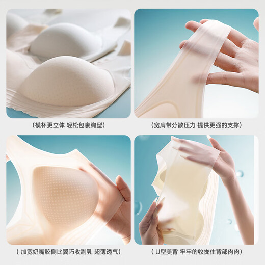 Langsha underwear for women in summer thin straps without marks and no steel rings, large breasts, small breasts gathered and versatile suspender vest bra