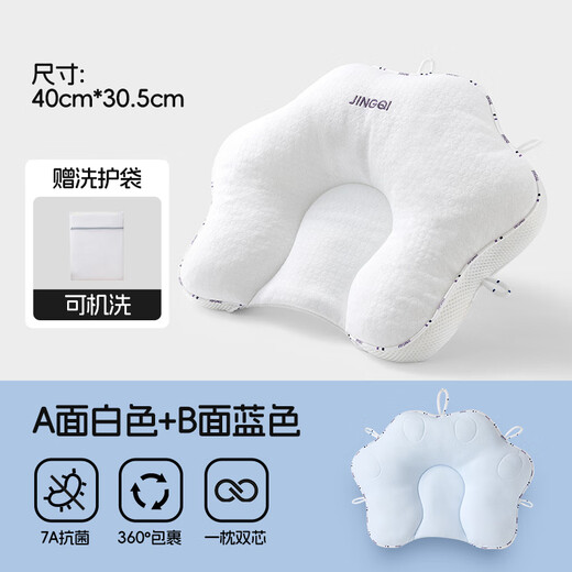 Jingqi (joyncleon) детская стиля подушка 0-6 месяцев Спящая круглая голова Форма головы детская анти-рефлекция 0-1-летняя синяя jzt192122